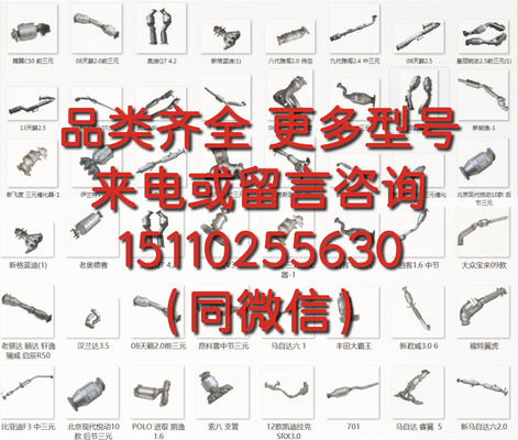 通用型消音包