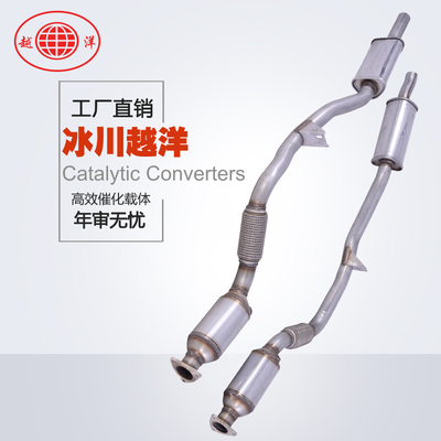 奥迪A6L 2.4 三元催化器 数控模具开发100%原厂尺寸 原车原位无损安装 高效催化滤芯国五排放标准 包过尾气检测