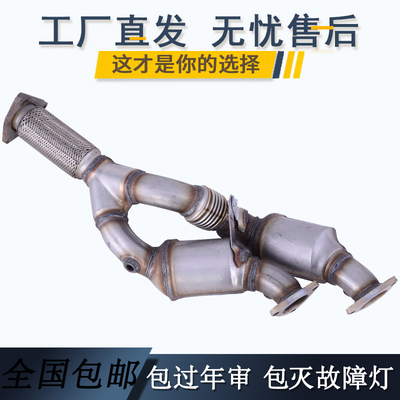 大众途锐3.2三元催化器 数控模具开发100%原厂尺寸 原车原位无损安装 高效催化滤芯国五排放标准 包过尾气检测