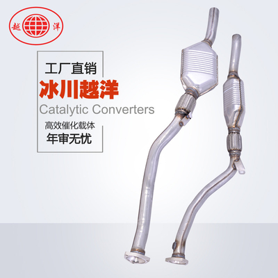 越洋品牌工厂直发奥迪A6 2.4  老款三元催化器 数控模具开发100%原厂尺寸 原车原位无损安装 高效催化滤芯国五排放标准 包过尾气检测