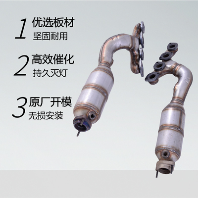 厂家现货供应宝马7系  740三元催化器 数控模具开发100%原厂尺寸 原车原位无损安装 高效催化滤芯国五排放标准 包过尾气检测