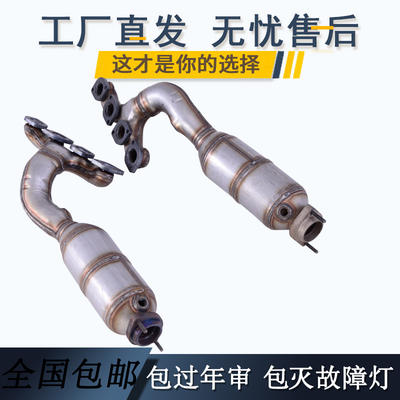 厂家现货供应宝马7系  740三元催化器 数控模具开发100%原厂尺寸 原车原位无损安装 高效催化滤芯国五排放标准 包过尾气检测
