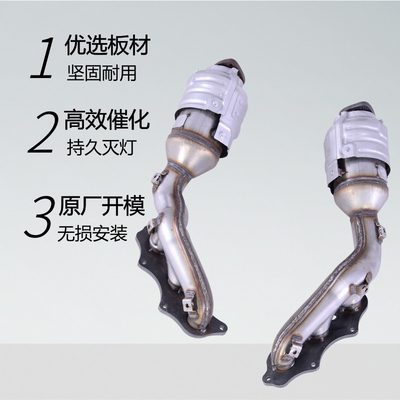 越洋品牌工厂直发霸道4000三元催化器 数控模具开发100%原厂尺寸 原车原位无损安装 高效催化滤芯国五排放标准 包过尾气检测