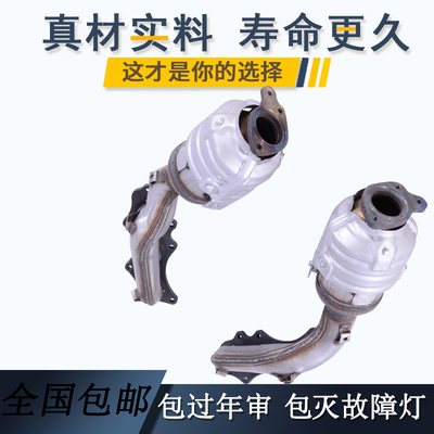 越洋品牌工厂直发霸道4000三元催化器 数控模具开发100%原厂尺寸 原车原位无损安装 高效催化滤芯国五排放标准 包过尾气检测