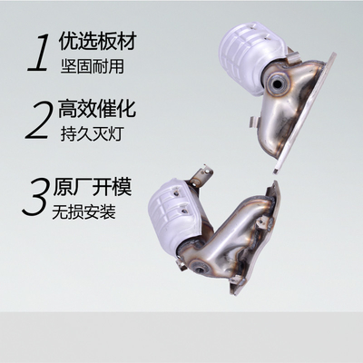 高诚信厂家汉兰达3.5三元催化器 数控模具开发100%原厂尺寸 原车原位无损安装 高效催化滤芯国五排放标准 包过尾气检测