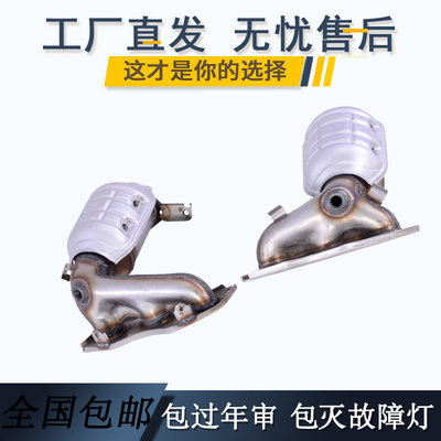 高诚信厂家汉兰达3.5三元催化器 数控模具开发100%原厂尺寸 原车原位无损安装 高效催化滤芯国五排放标准 包过尾气检测