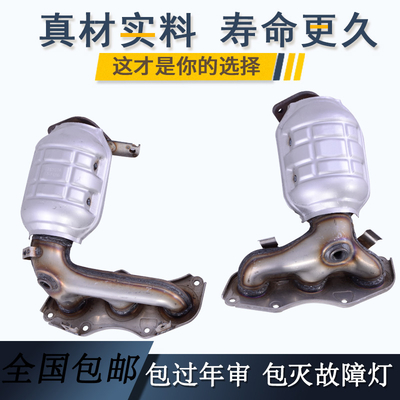 高诚信厂家汉兰达3.5三元催化器 数控模具开发100%原厂尺寸 原车原位无损安装 高效催化滤芯国五排放标准 包过尾气检测