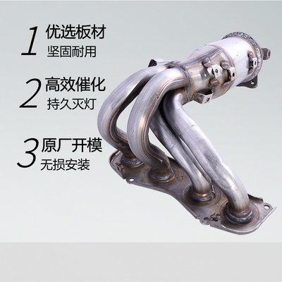 越洋品牌工厂直发凯美瑞RAV4三元催化器 数控模具开发100%原厂尺寸 原车原位无损安装 高效催化滤芯国五排放标准 包过尾气检测