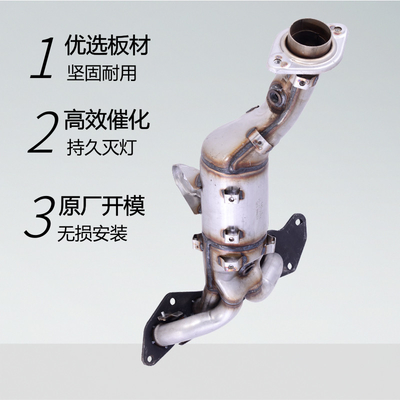 高诚信厂家马自达睿翼2.5三元催化器 数控模具开发100%原厂尺寸 原车原位无损安装 高效催化滤芯国五排放标准 包过尾气检测