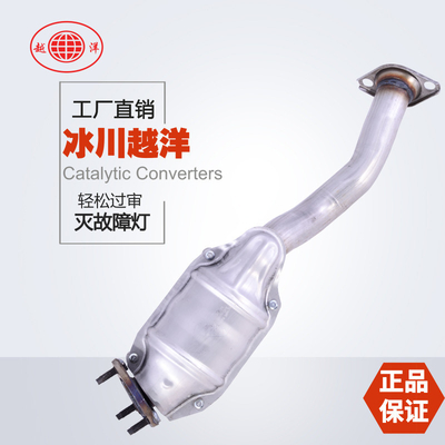 工厂直发适配15款风范 新风度 中三元三元催化器 数控模具开发100%原厂尺寸 原车原位无损安装 高效催化滤芯国五排放标准 包过尾气检测