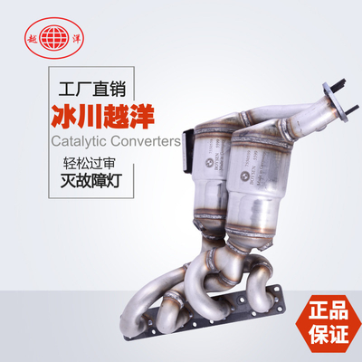 越洋品牌工厂直发宝马3系三元催化器 数控模具开发100%原厂尺寸 原车原位无损安装 高效催化滤芯国五排放标准 包过尾气检测