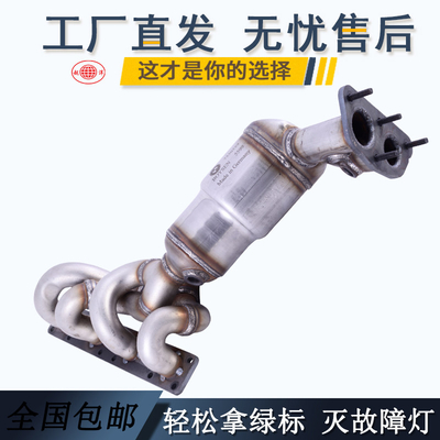越洋品牌工厂直发宝马3系三元催化器 数控模具开发100%原厂尺寸 原车原位无损安装 高效催化滤芯国五排放标准 包过尾气检测