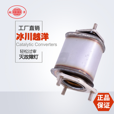 现货供应别克凯越1.6老景程三元催化器 数控模具开发100%原厂尺寸 原车原位无损安装 高效催化滤芯国五排放标准 包过尾气检测