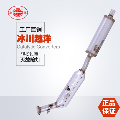 冰川越洋工厂直供老马六三元催化器 数控模具开发100%原厂尺寸 原车原位无损安装 高效催化滤芯国五排放标准 包过尾气检测