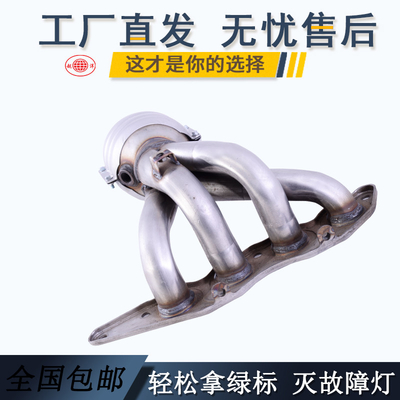 长城嘉裕三元催化器 数控模具开发100%原厂尺寸 原车原位无损安装 高效催化滤芯国五排放标准 包过尾气检测