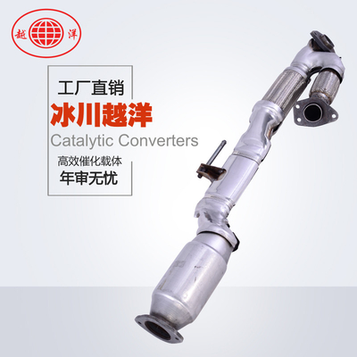 尼桑08款天籁2.5三元催化器 数控模具开发100%原厂尺寸 原车原位无损安装 高效催化滤芯国五排放标准 包过尾气检测