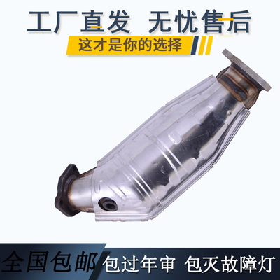 帕萨特B5 1.8T三元催化器 数控模具开发100%原厂尺寸 原车原位无损安装 高效催化滤芯国五排放标准 包过尾气检测