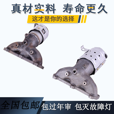 起亚新胜达2.7三元催化器 数控模具开发100%原厂尺寸 原车原位无损安装 高效催化滤芯国五排放标准 包过尾气检测