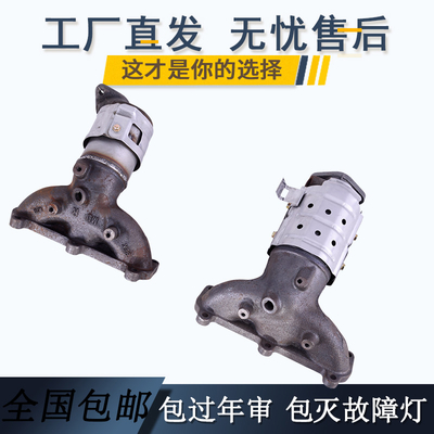 起亚新胜达2.7三元催化器 数控模具开发100%原厂尺寸 原车原位无损安装 高效催化滤芯国五排放标准 包过尾气检测