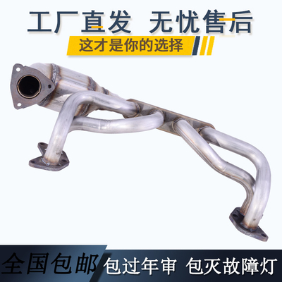 斯巴鲁森林人傲虎丽狮三元催化器 数控模具开发100%原厂尺寸 原车原位无损安装 高效催化滤芯国五排放标准 包过尾气检测