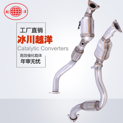途锐3.6前三元催化器 数控模具开发100%原厂尺寸 原车原位无损安装 高效催化滤芯国五排放标准 包过尾气检测