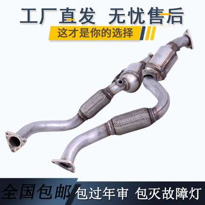 途锐3.6前三元催化器 数控模具开发100%原厂尺寸 原车原位无损安装 高效催化滤芯国五排放标准 包过尾气检测