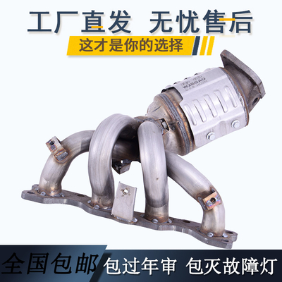 现代御翔 起亚佳宝三元催化器 数控模具开发100%原厂尺寸 原车原位无损安装 高效催化滤芯国五排放标准 包过尾气检测