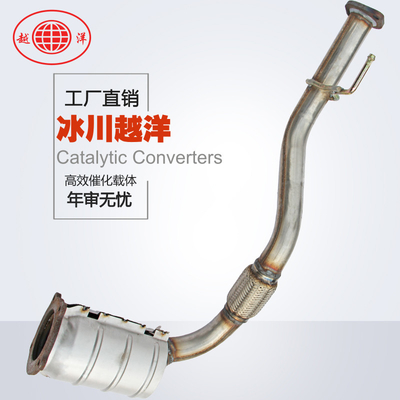 比亚迪系列三元催化器 数控模具开发100%原厂尺寸 原车原位无损安装 高效催化滤芯国五排放标准 包过尾气检测