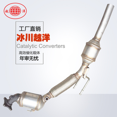高品质越洋大众桑塔纳系列三元催化器 数控模具开发100%原厂尺寸 原车原位无损安装 高效催化滤芯国五排放标准 包过尾气检测
