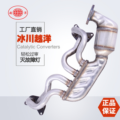越洋工厂直供斯巴鲁系列三元催化器  数控模具开发100%原厂尺寸 原车原位无损安装 高效催化滤芯国五排放标准 包过尾气检测