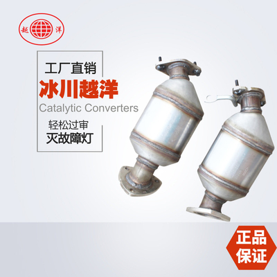 上海别克系列三元催化器 数控模具开发100%原厂尺寸 原车原位无损安装 高效催化滤芯国五排放标准 包过尾气检测