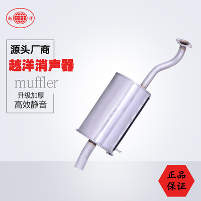 08款CRV  后节