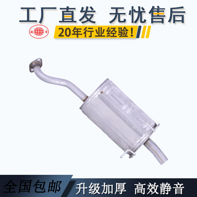 08款CRV  后节
