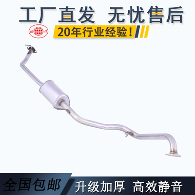 15款飞度 风范  缤智  中节