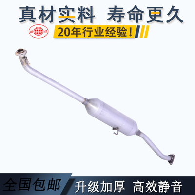 CRV 中节