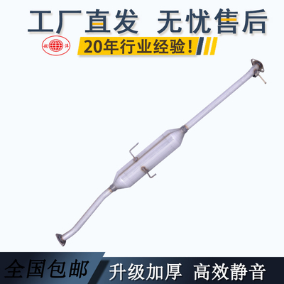 CRV 中节