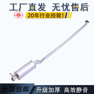 12款思域 中节