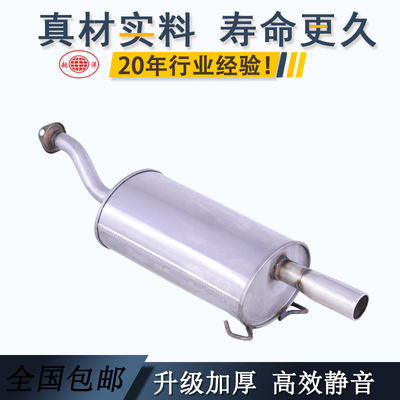 诗韵  后节