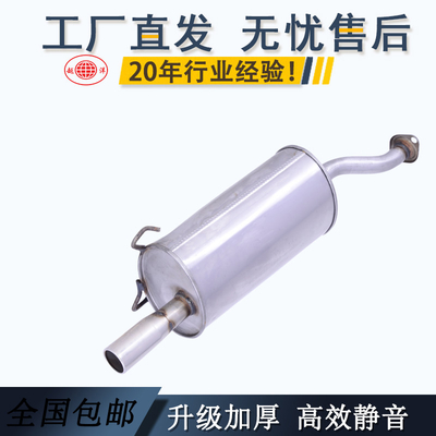 诗韵  后节