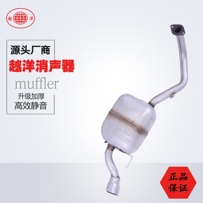 金杯致尚S230 后节