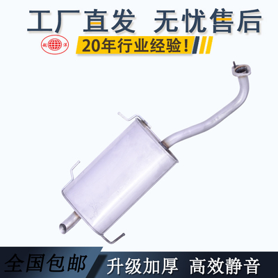 尼桑A33 后节